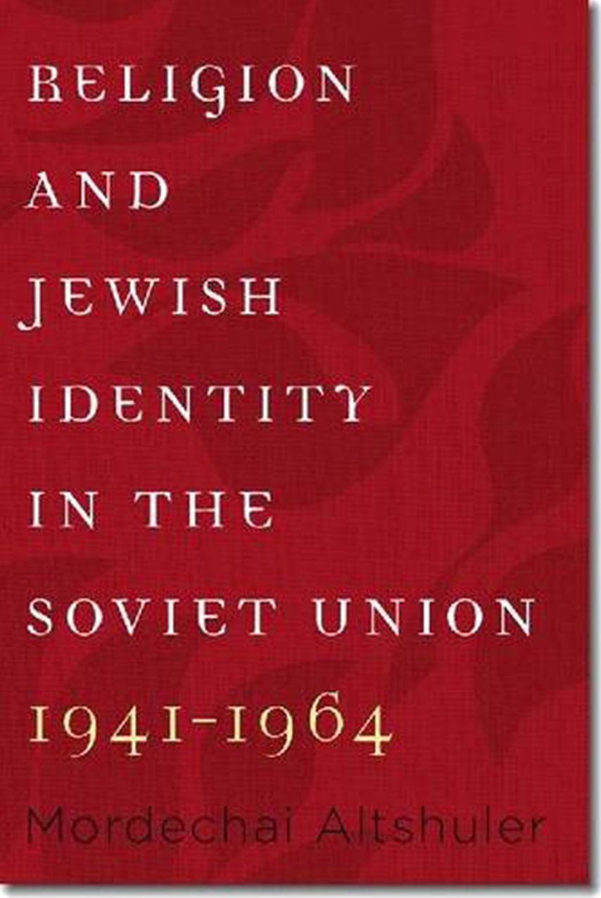 Religion and Jewish Identity in the Soviet Union, 1941-1964