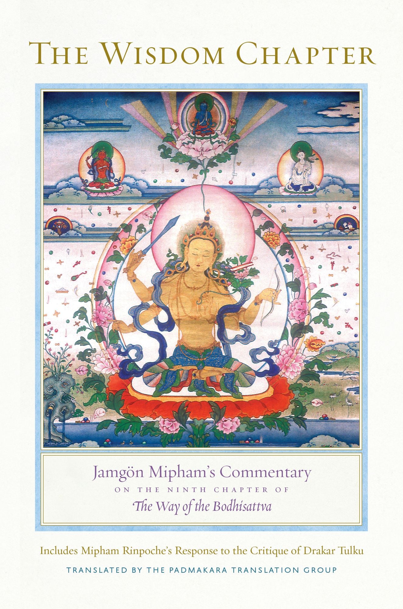 The Wisdom Chapter: Jamgon Mipham's Commentary on the Ninth Chapter of The Way of the Bodhisattva
