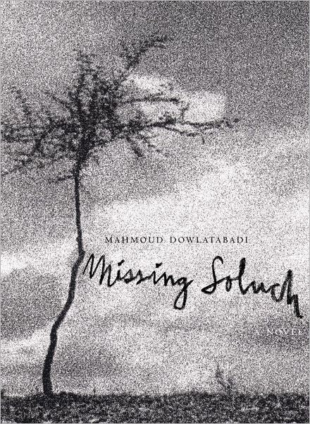 Missing Soluch: A Novel
