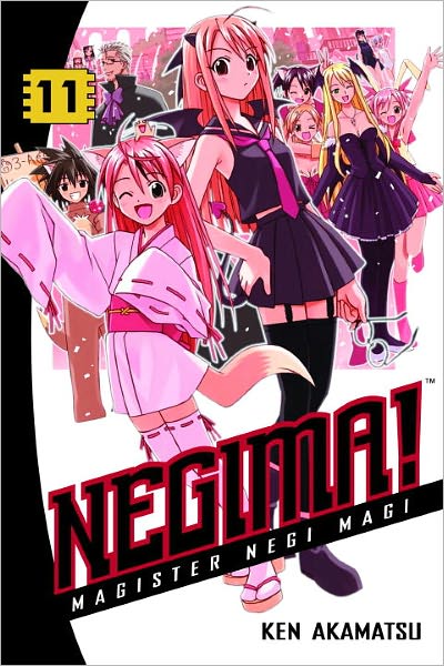 NEGIMA! 11