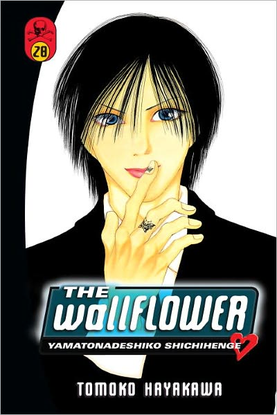 The Wallflower, Volume 28: Yamatonadeshiko Shichihenge