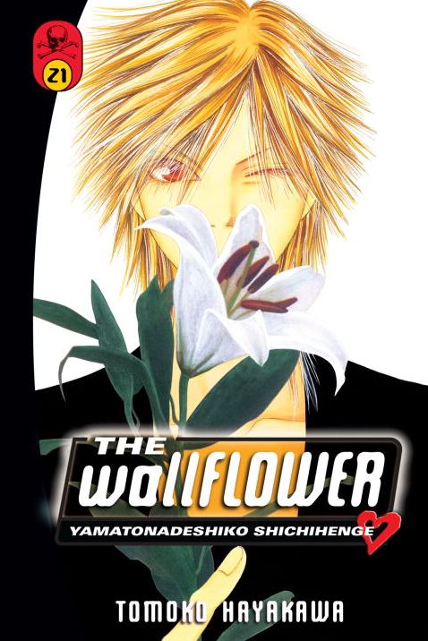 The Wallflower, Volume 21: Yamatonadeshiko Shichihenge