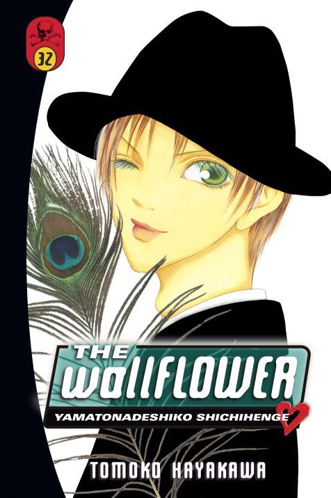 The Wallflower, Volume 32: Yamatonadeshiko Shichihenge