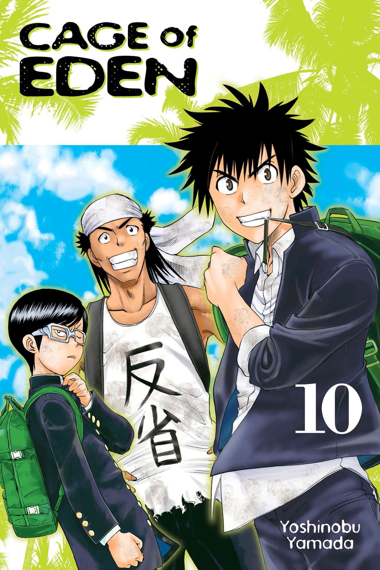 Cage of Eden 10