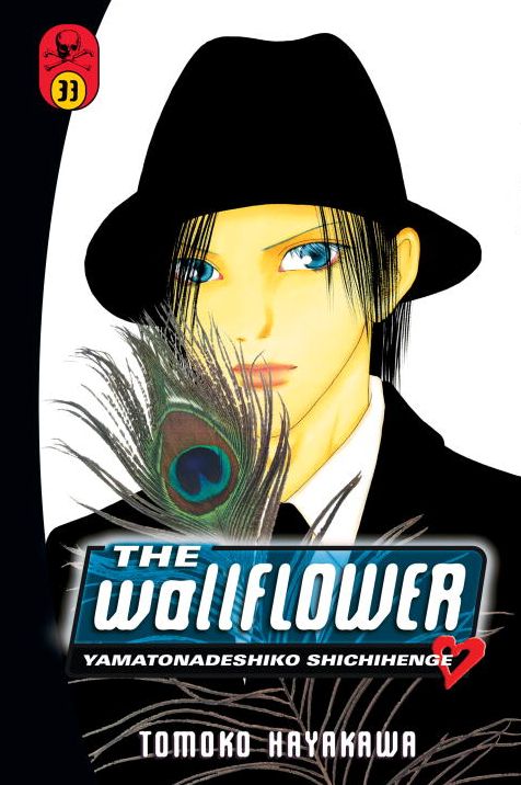 The Wallflower, Volume 33: Yamatonadeshiko Shichihenge
