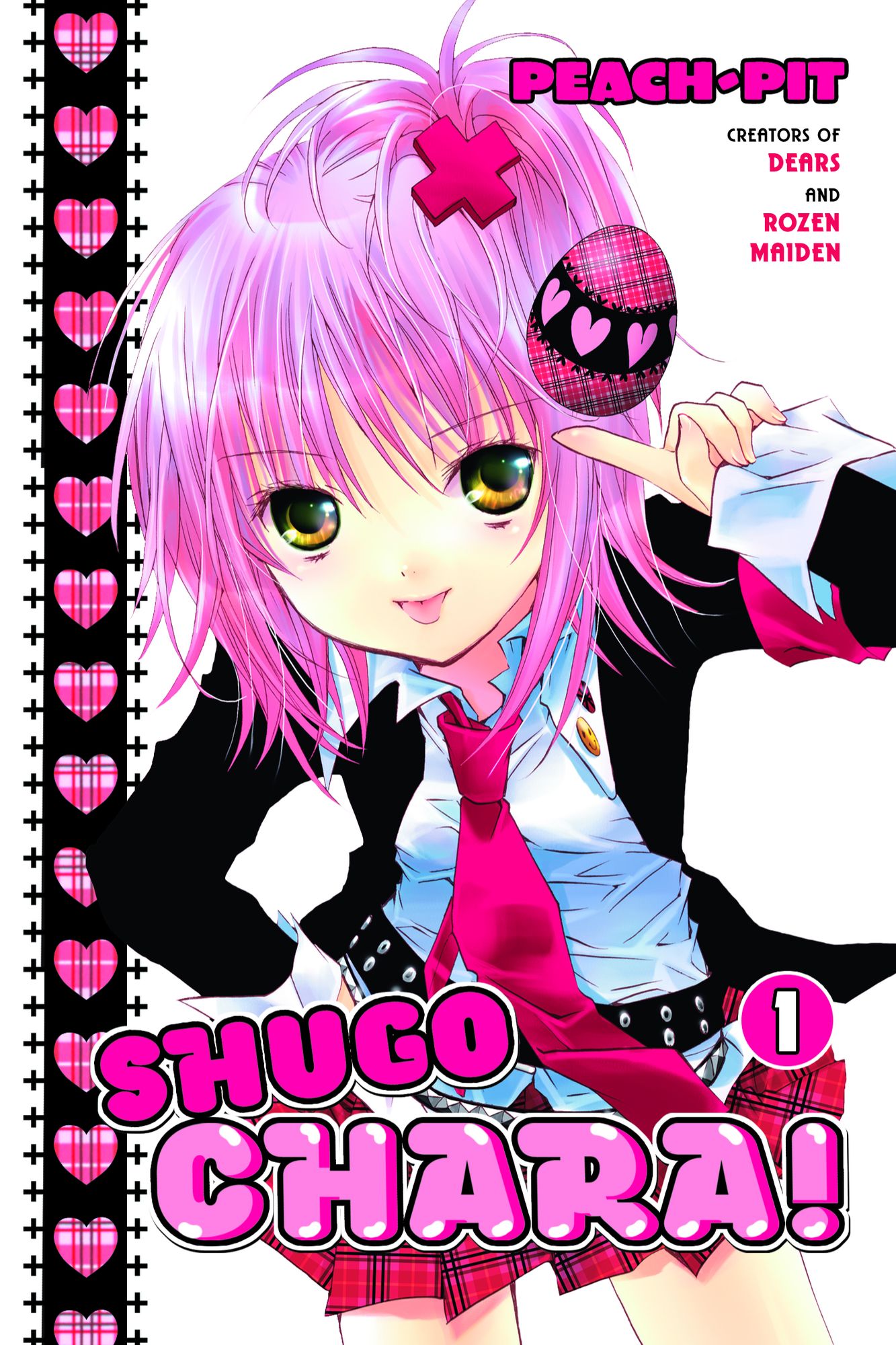 Shugo Chara!: Volume 1
