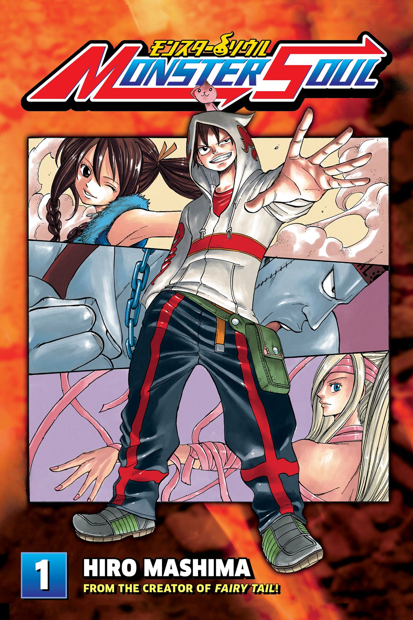 Monster Soul: Volume 1