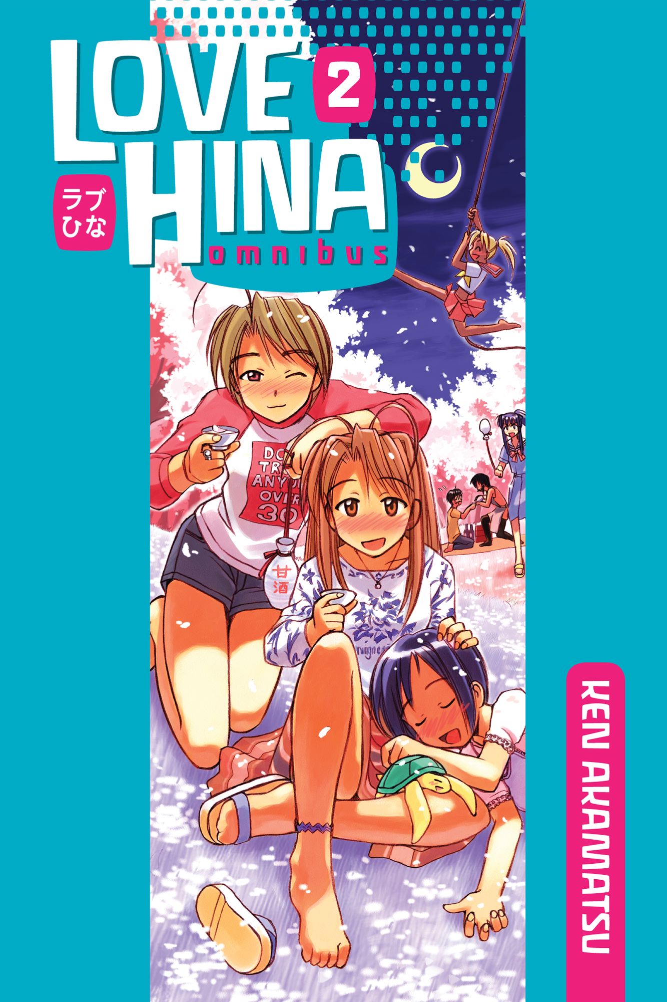 Love Hina Omnibus: Volume 2