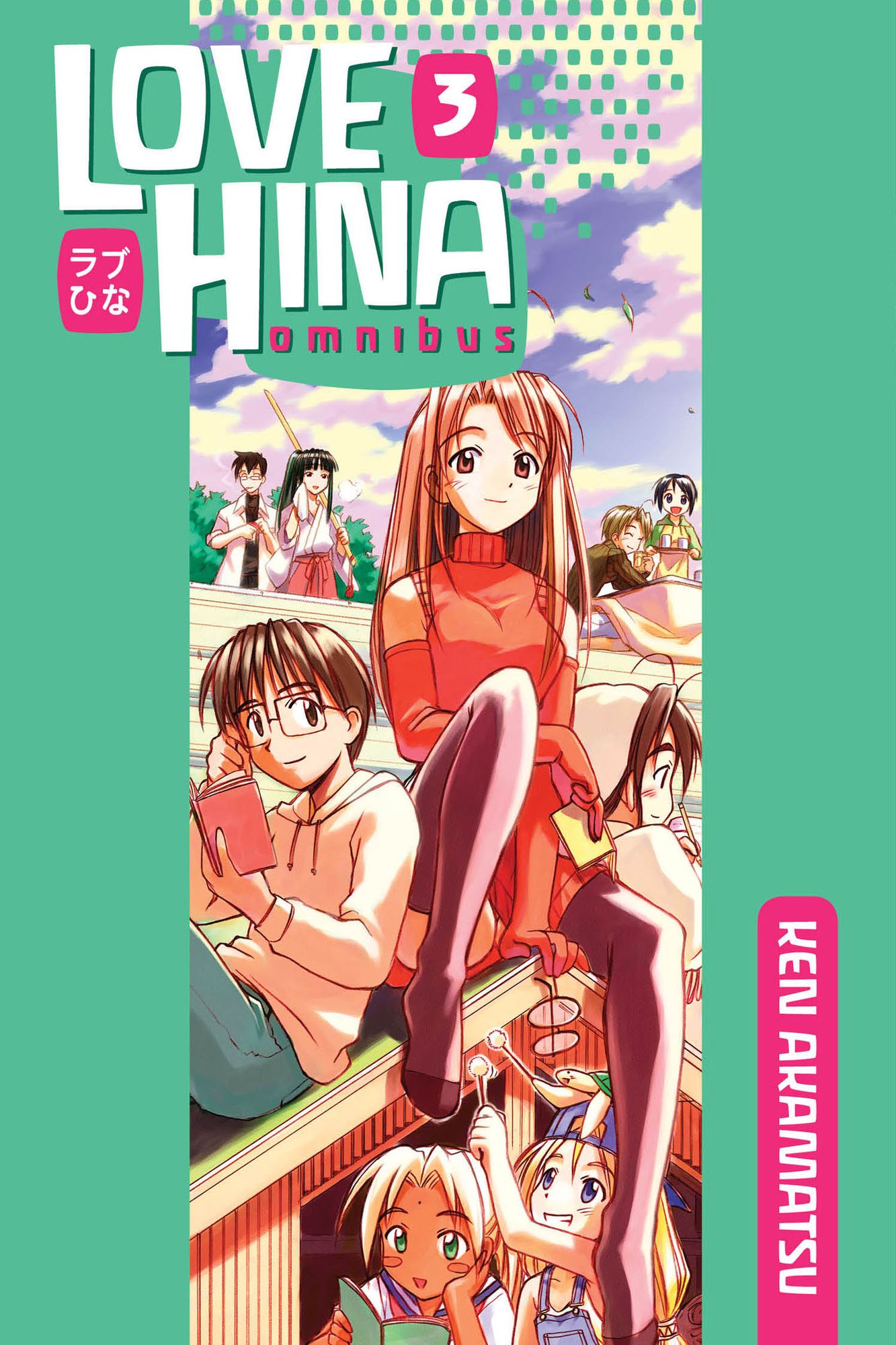 Love Hina Omnibus: Volume 3