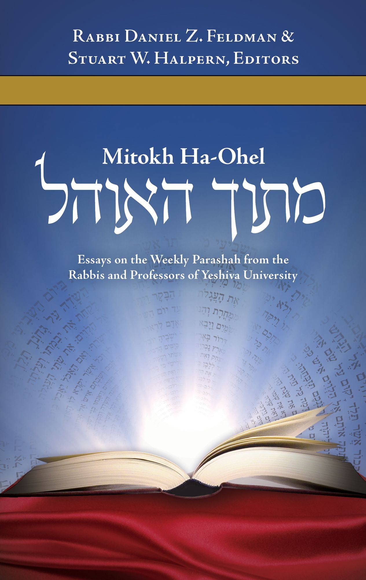 Mitokh HaOhel: Essays on the Weekly Parasha