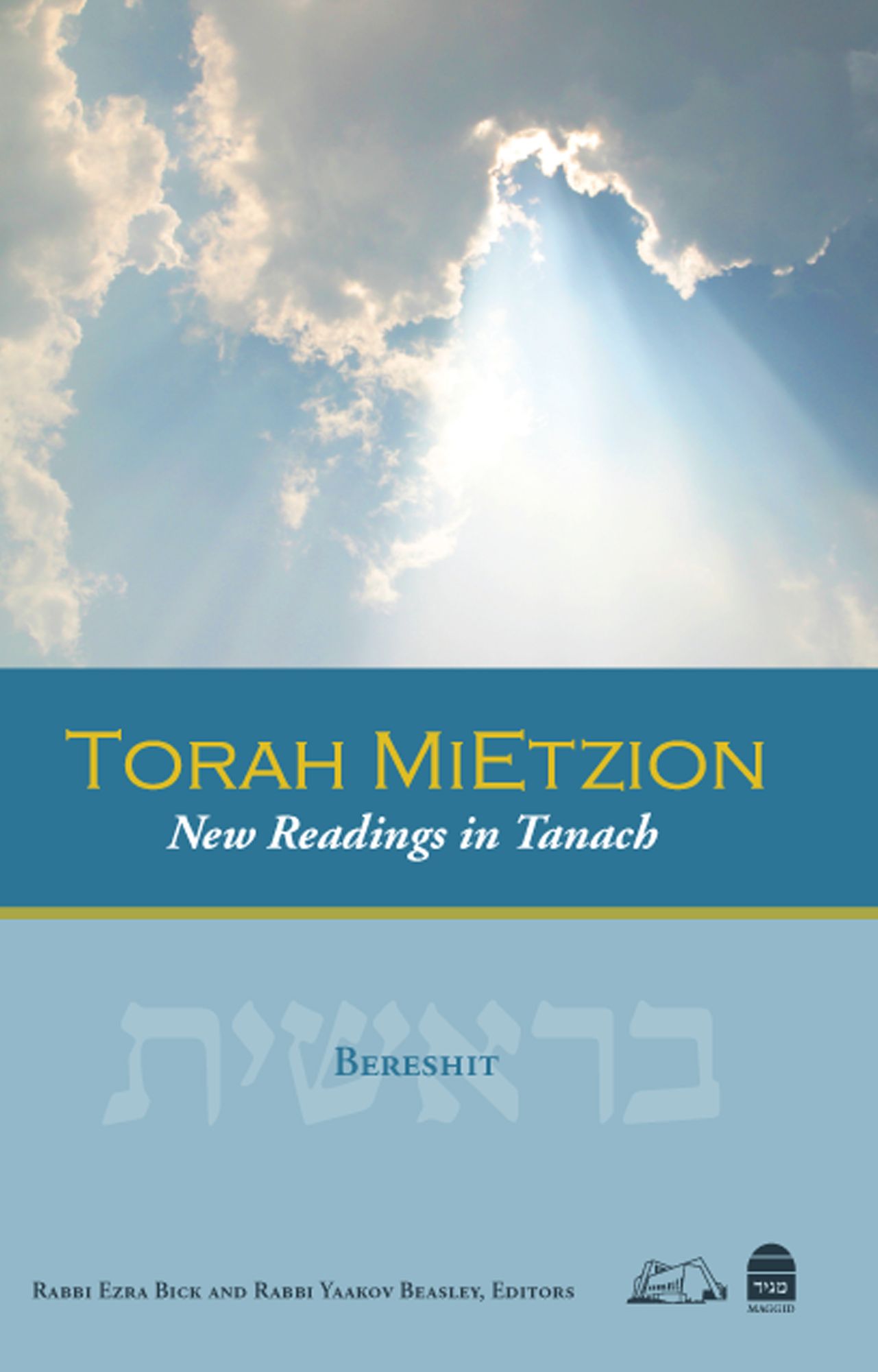 Torah MiEtzion: Bereshit: Essays on the Weekly Parashah