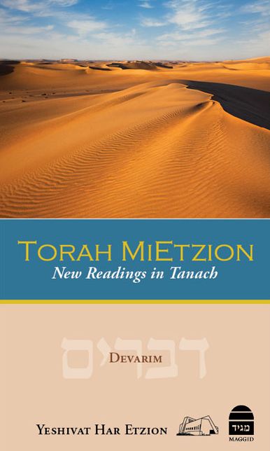 Torah MiEtzion: Devarim: Essays on the Weekly Parashah
