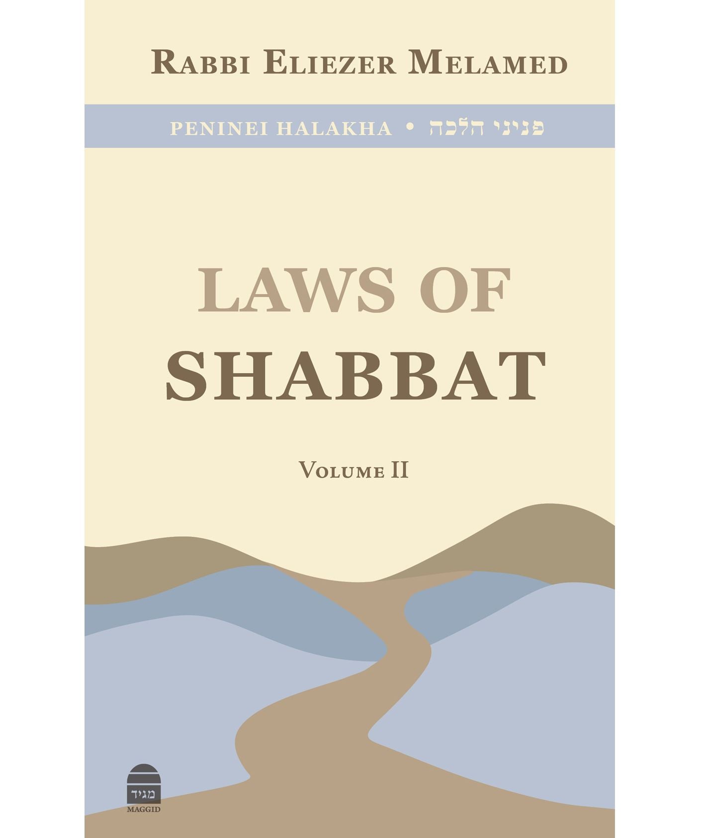 Laws of Shabbat 2