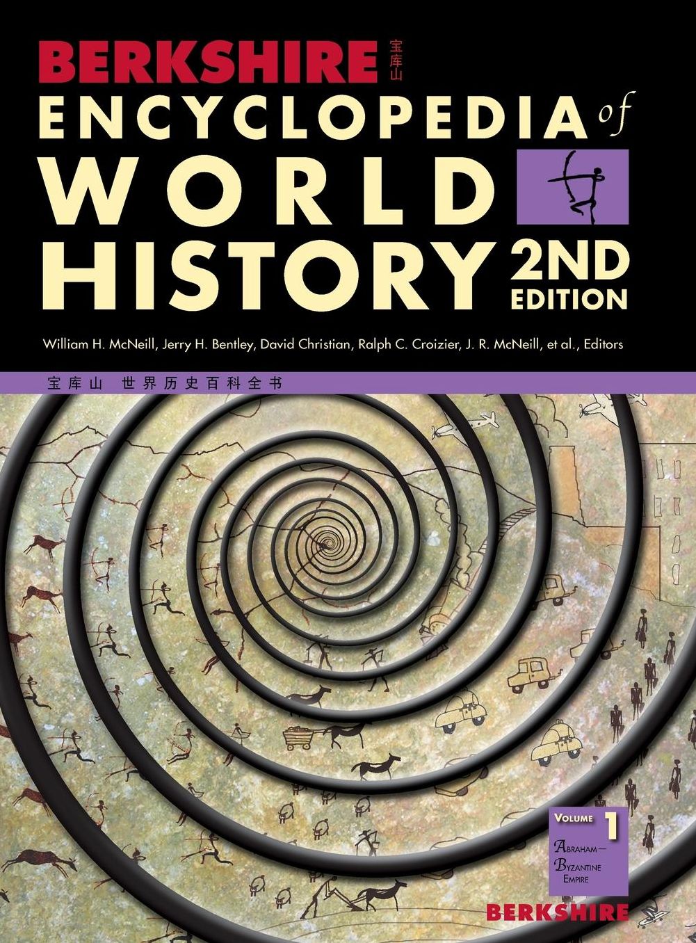 Berkshire Encyclopedia of World History, Second Edition (Volume 1)