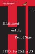 The Rental Sister: A Novel
