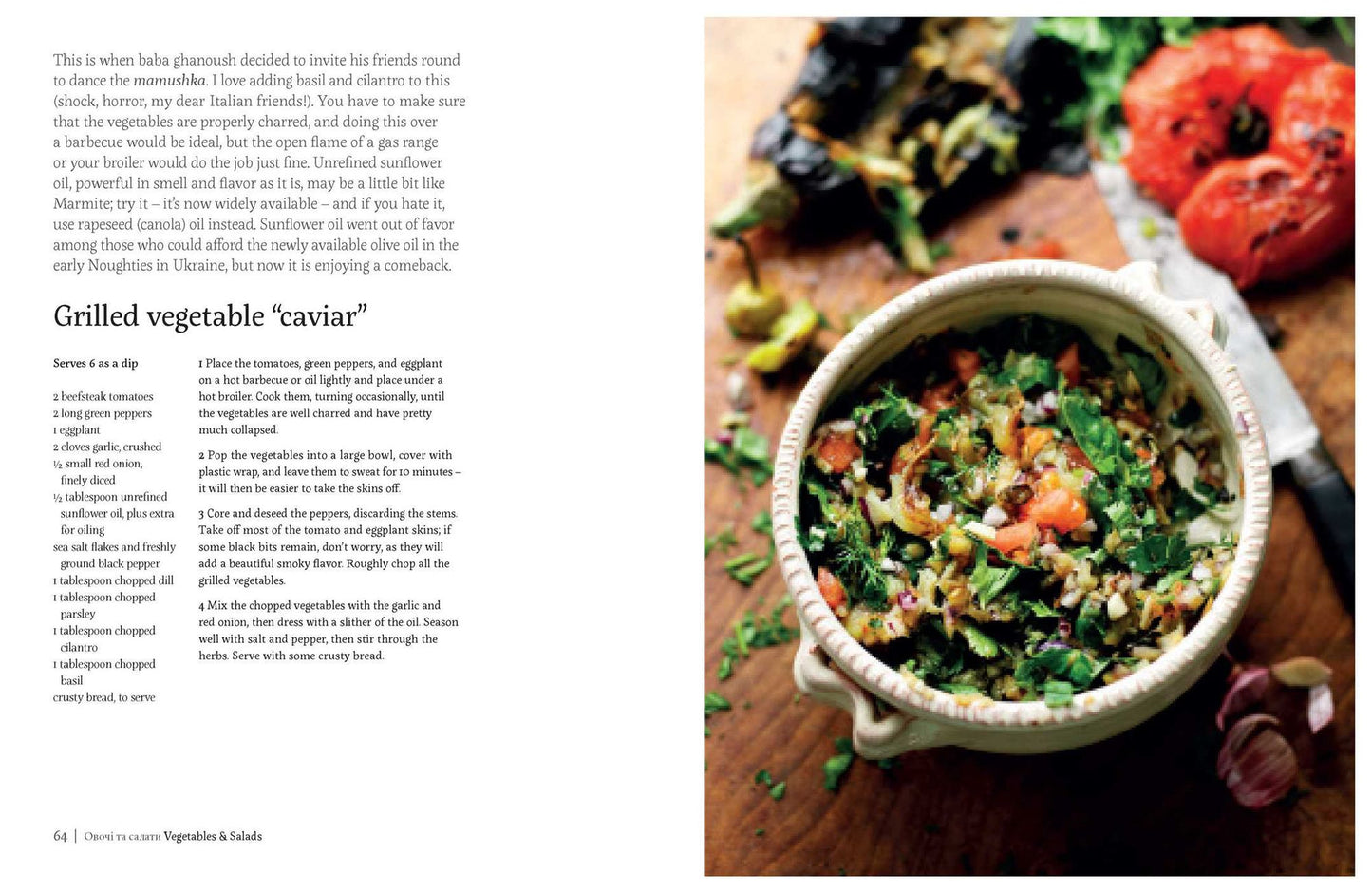 Mamushka: Recipes from Ukraine and Eastern Europe