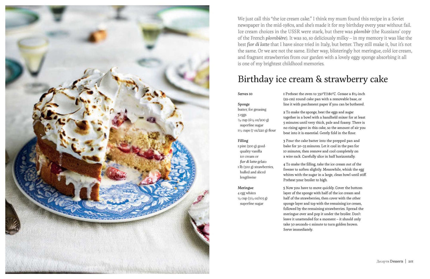 Mamushka: Recipes from Ukraine and Eastern Europe