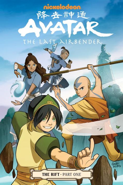 Avatar: The Last Airbender: The Rift, Part 1