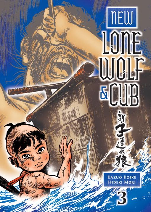 New Lone Wolf & Cub 3