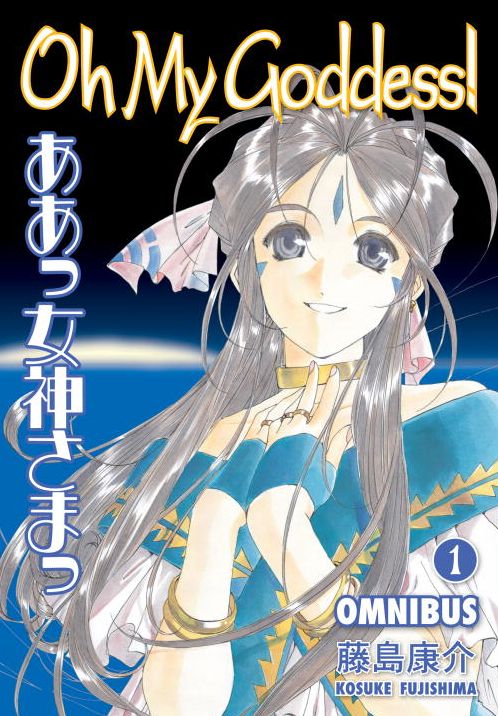 Oh My Goddess! Omnibus, Volume 1