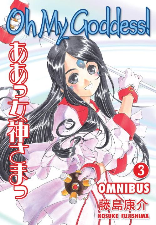 Oh My Goddess! Omnibus, Volume 3