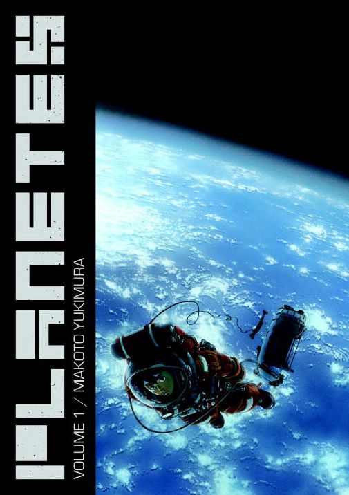 Planetes Omnibus, Volume 1