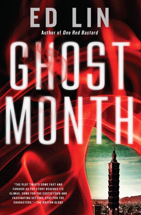 Ghost Month