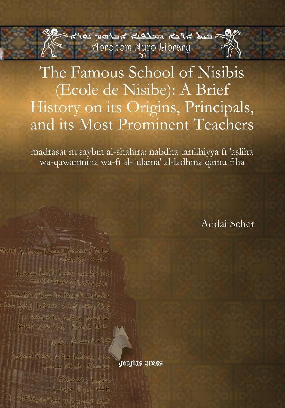 The Famous School of Nisibis (Ecole de Nisibe): A Brief History on its Origins, Principals, and its Most Prominent Teachers
