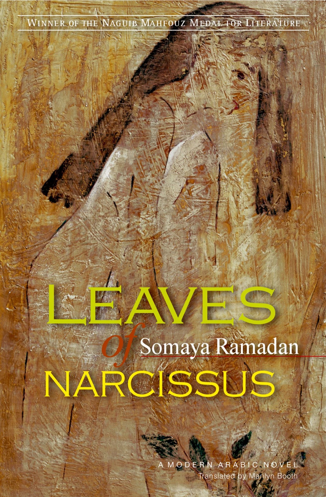 Leaves Of Narcissus: A Modern Arabic Novel