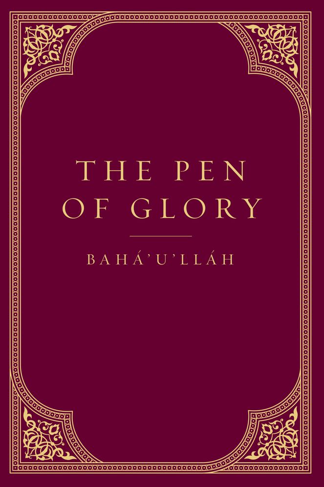 Pen of Glory