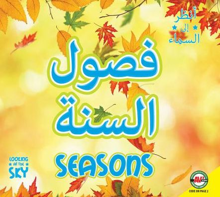 Seasons: Arabic-English Bilingual Edition