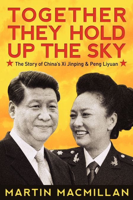 TOGETHER THEY HOLD UP THE SKY: The story of China's Xi Jinping and Peng Liyuan