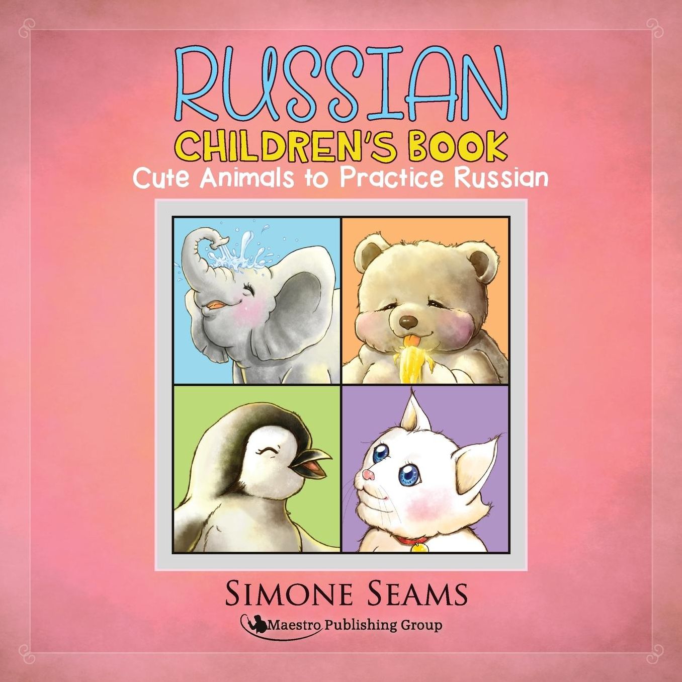 Russian Children's Book: Cute Animals to Practice Russian