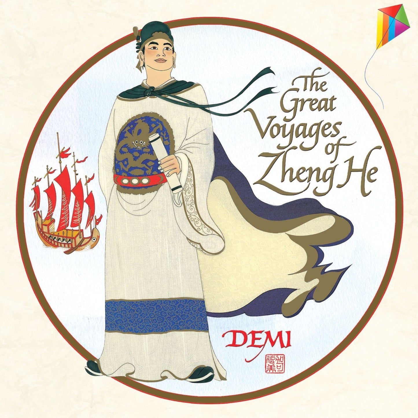 The Great Voyages of Zheng He