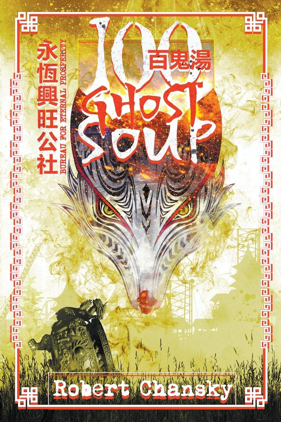 Hundred Ghost Soup
