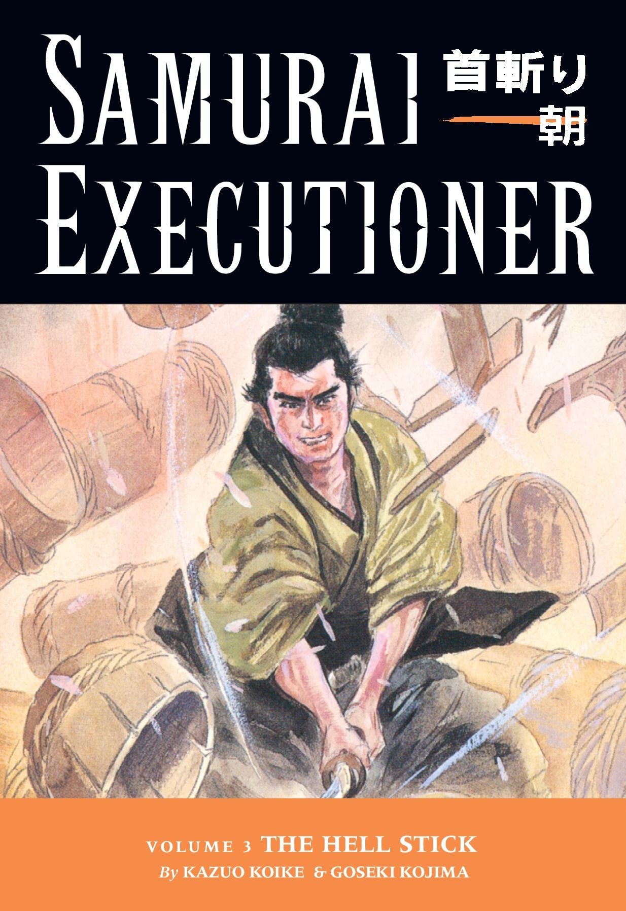 Samurai Executioner, Volume 3: The Hell Stick