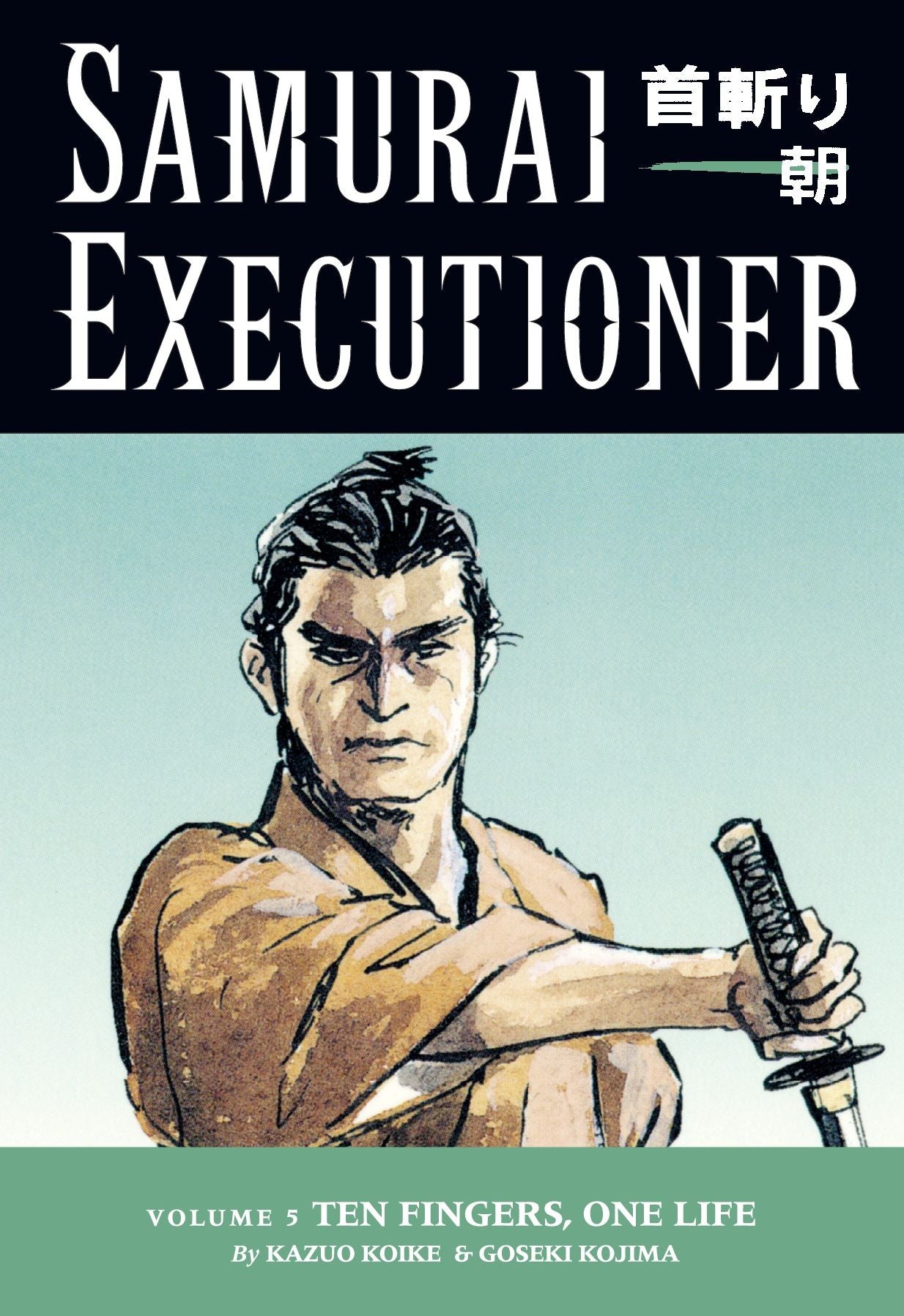 Samurai Executioner, Volume 5: Ten Fingers, One Life