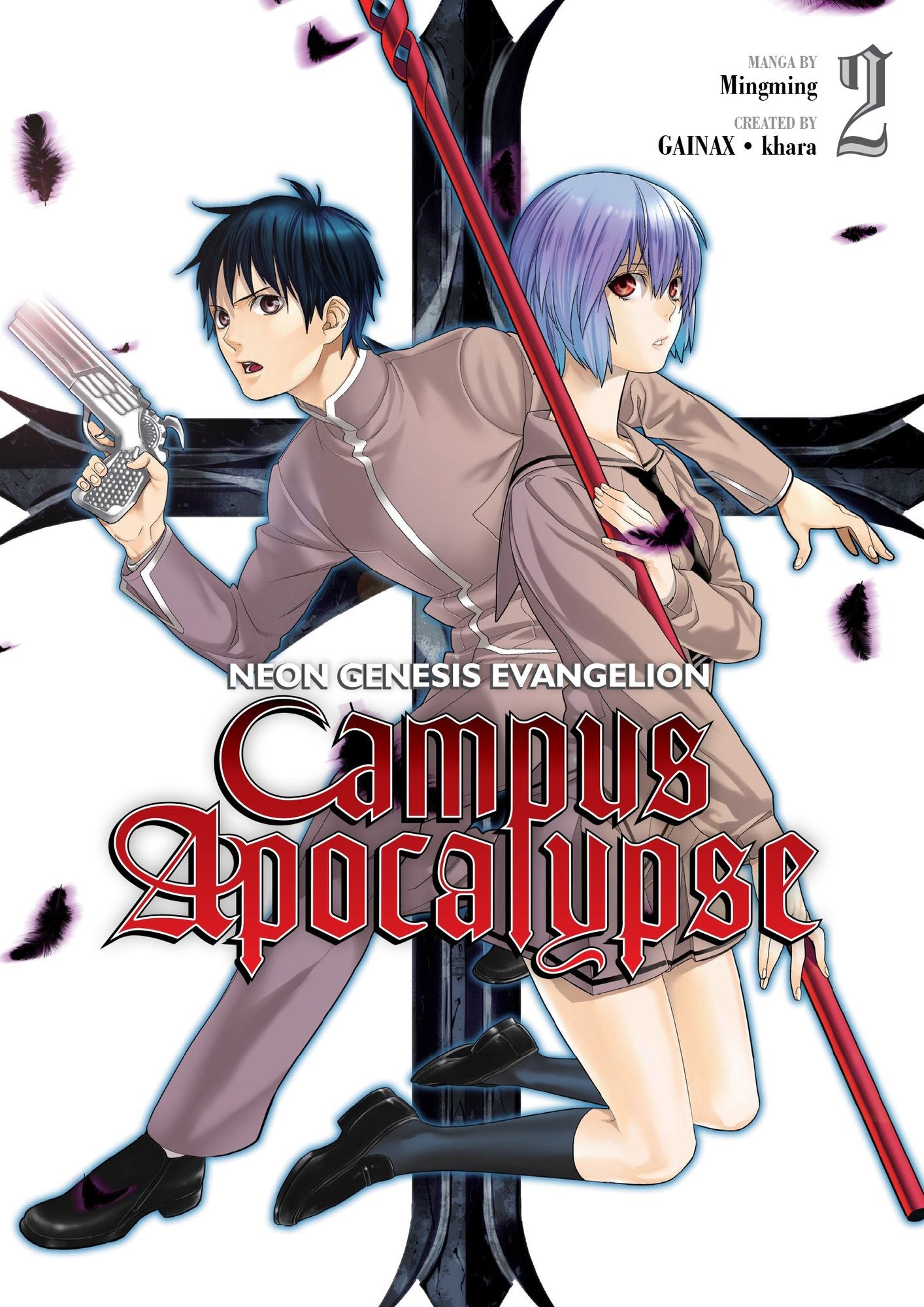 Neon Genesis Evangelion: Campus Apocalypse vol. 2
