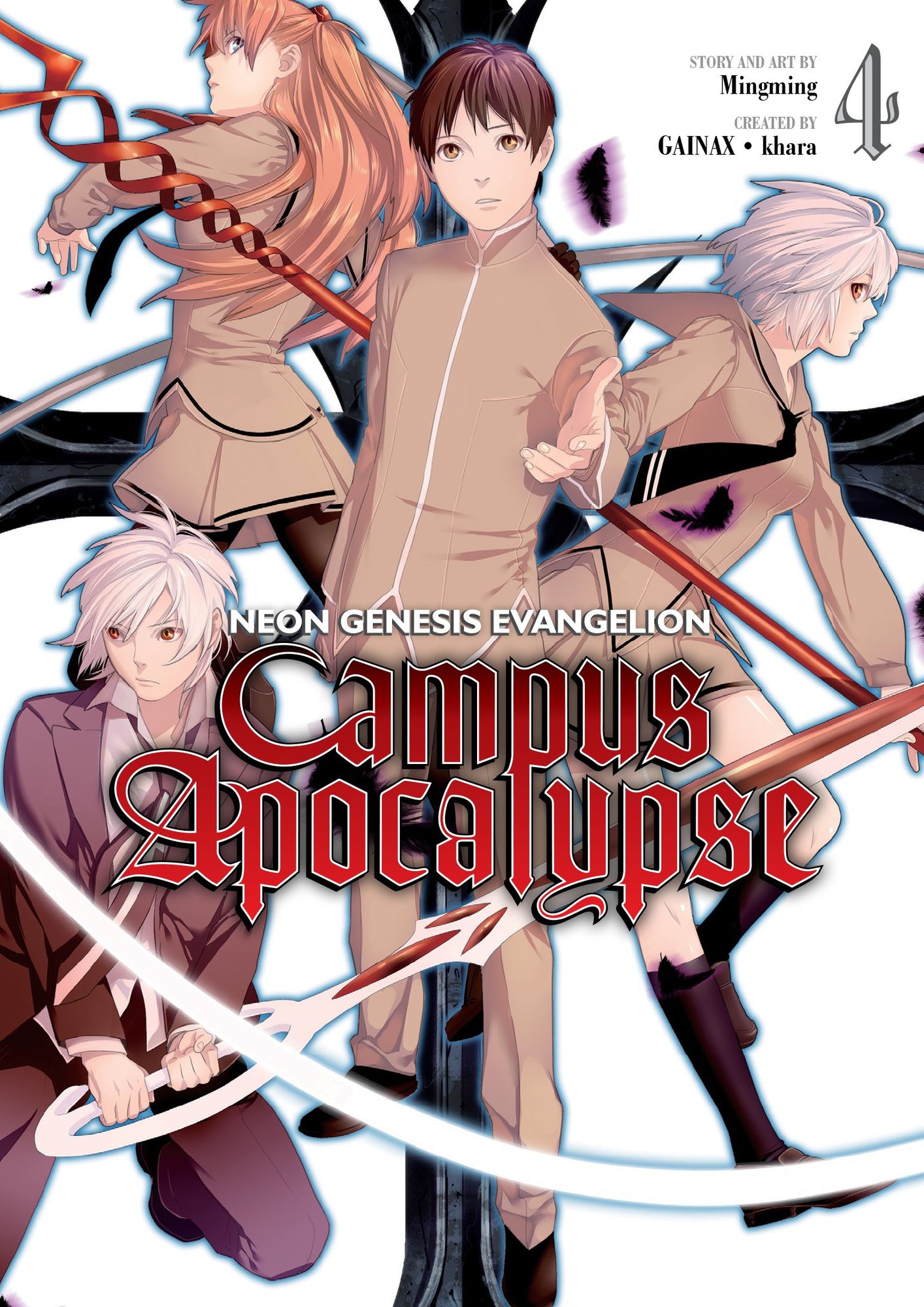 Neon Genesis Evangelion: Campus Apocalypse vol. 4
