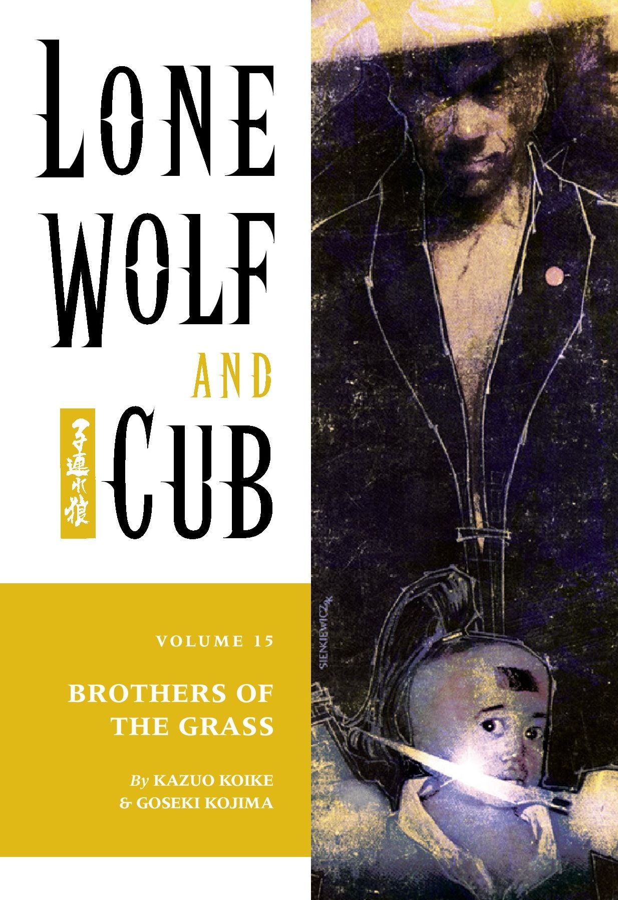 Lone Wolf and Cub, Volume 15: Brothers of the Grass