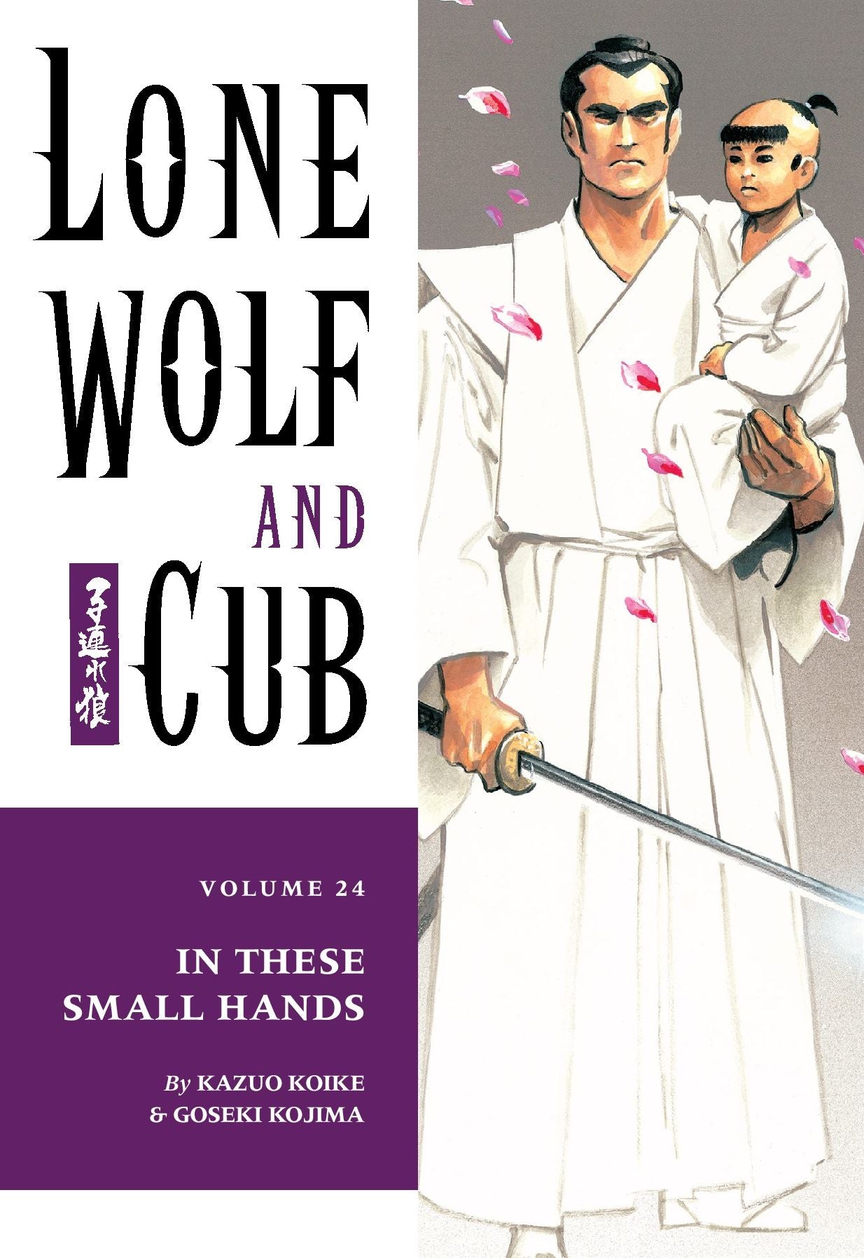 Lone Wolf and Cub, Volume 24: In These Small Hands