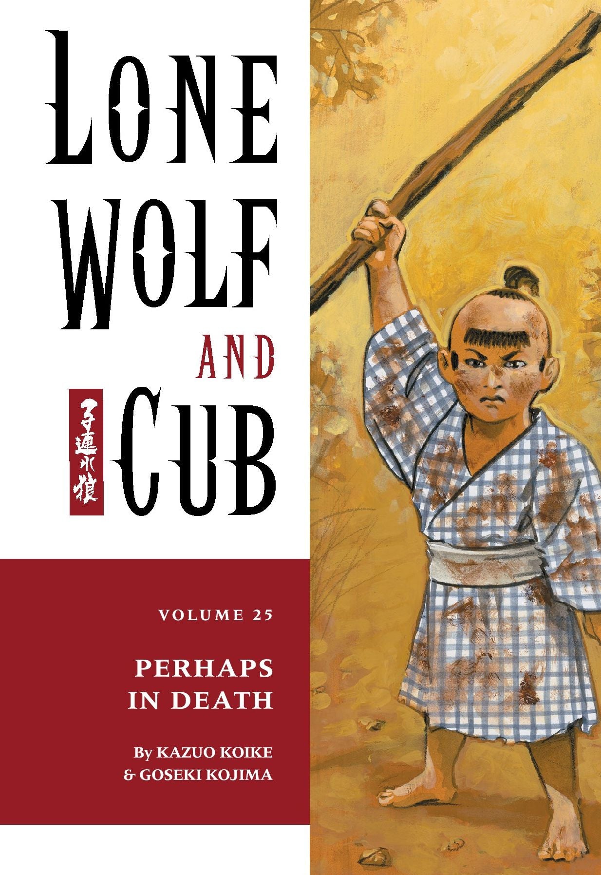Lone Wolf and Cub, Volume 25: Perhaps in Death