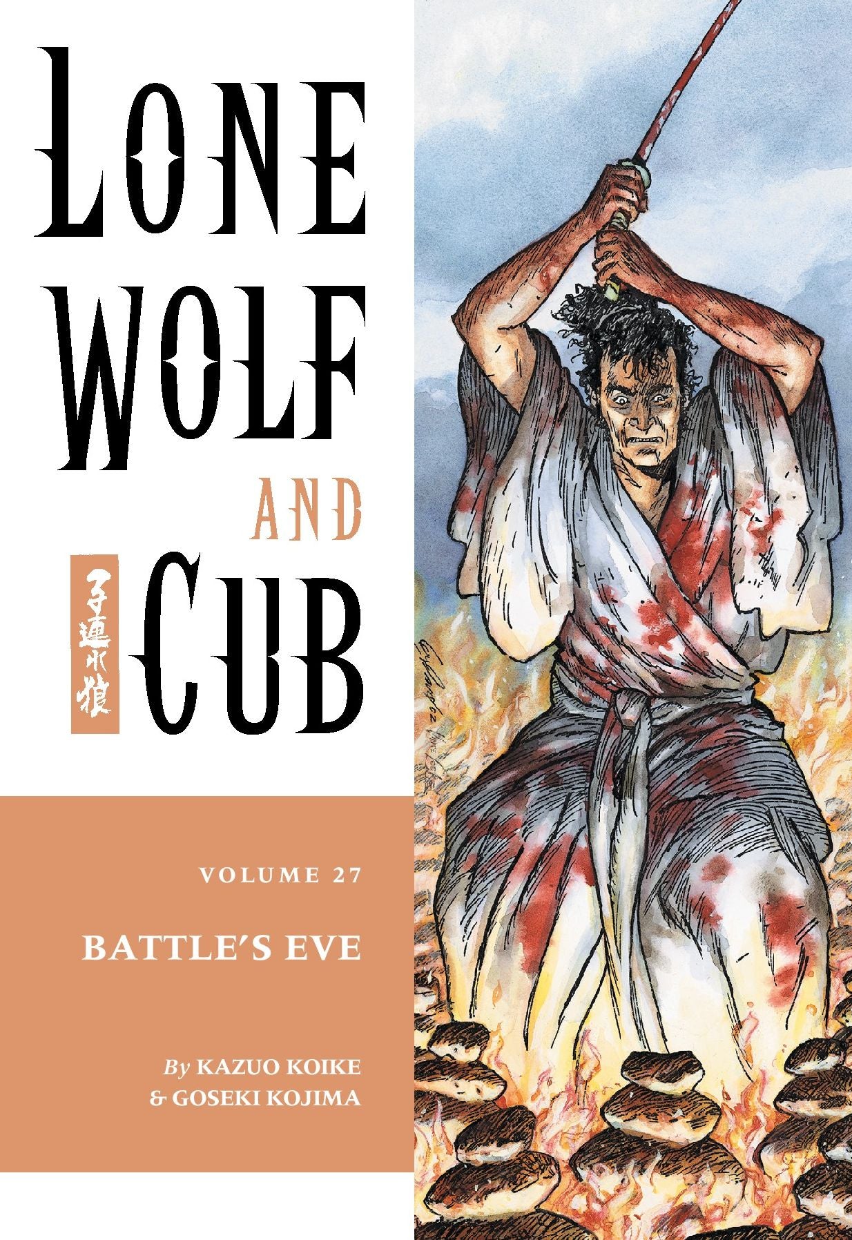 Lone Wolf and Cub, Volume 27: Battle's Eve
