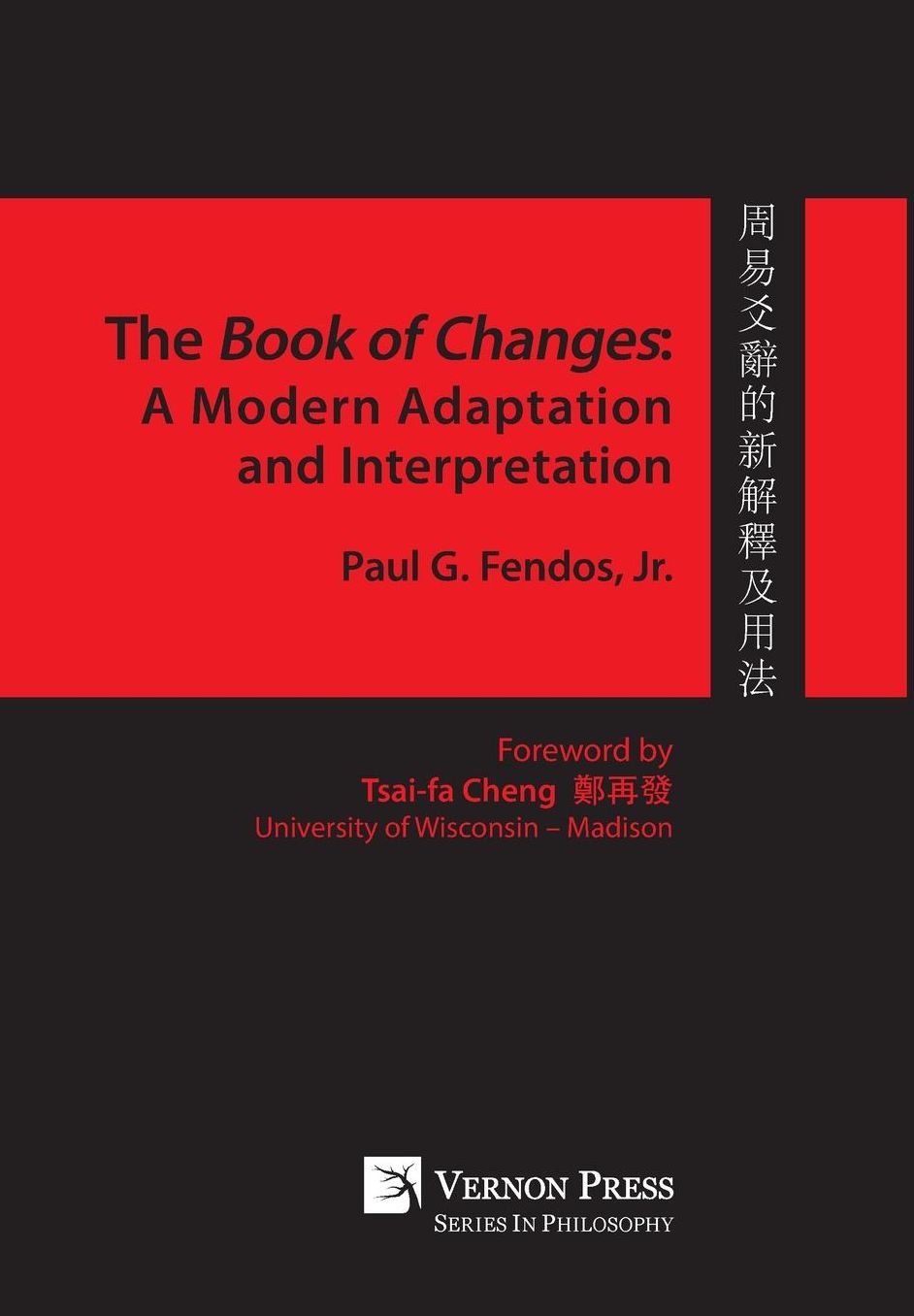 The Book of Changes: A Modern Adaptation and Interpretation