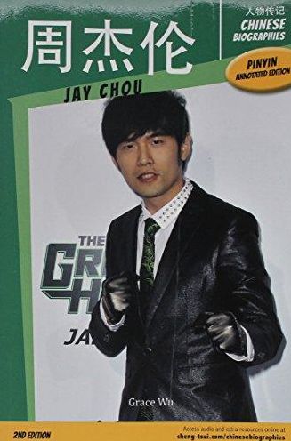 Chinese Biographies: Jay Chou