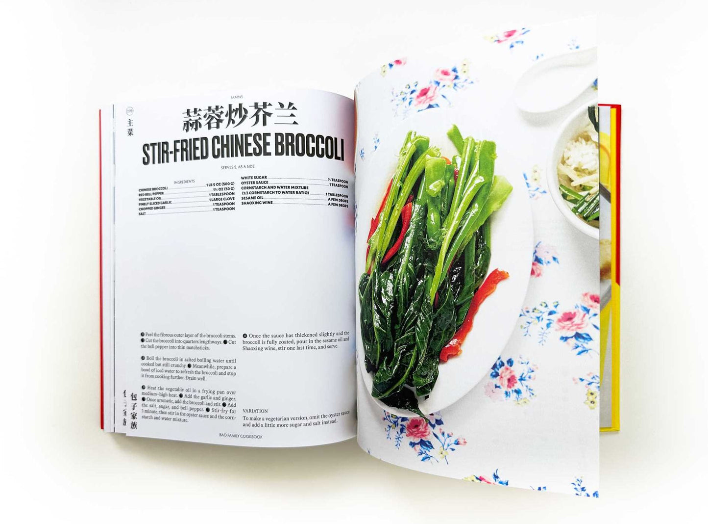 Bao Family Cookbook: Recipes from the Eight Culinary Regions of China