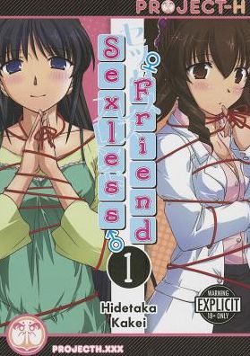 Sexless Friend (Hentai Manga)