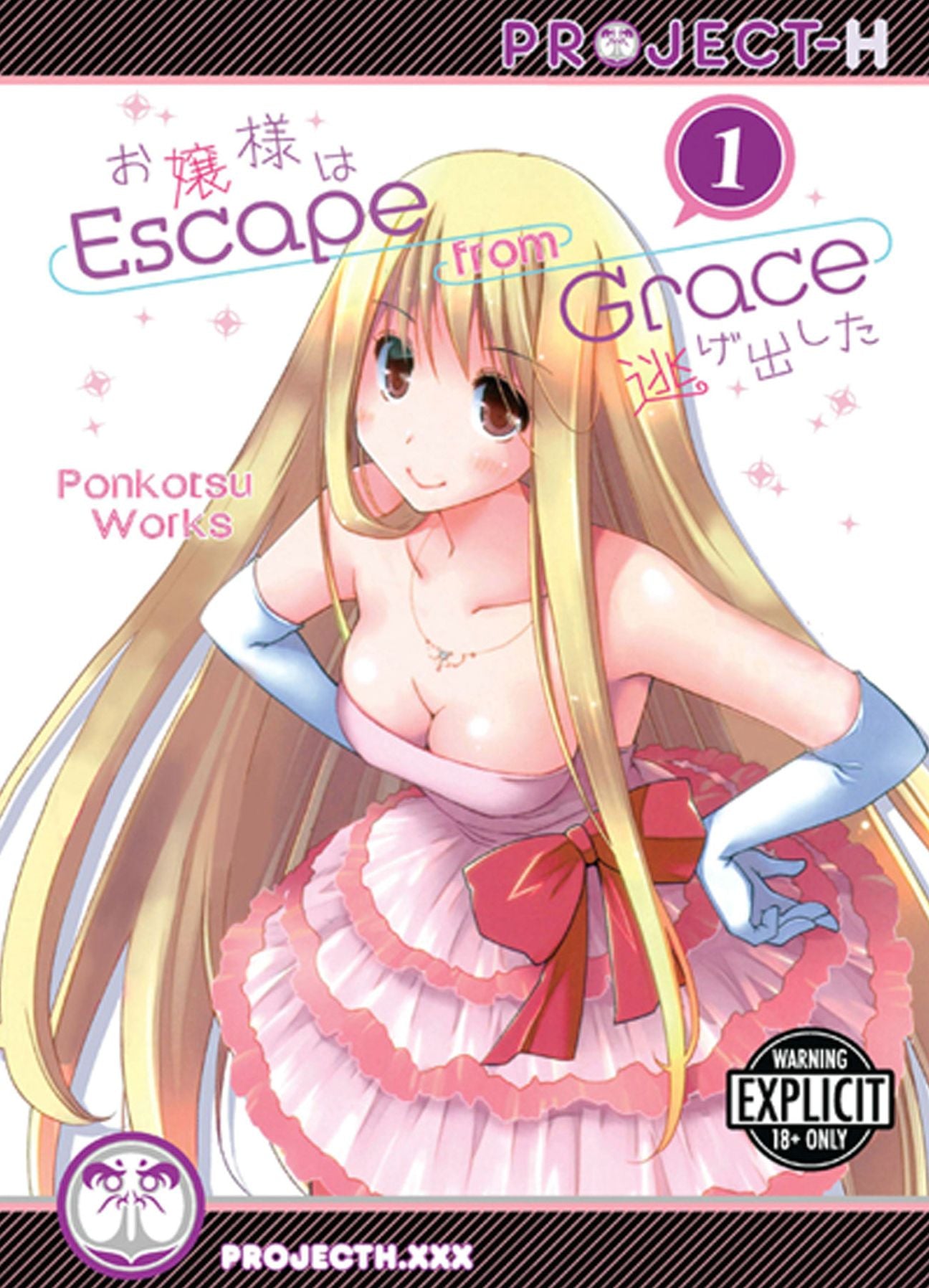 Escape From Grace, Volume 1 (Hentai Manga)