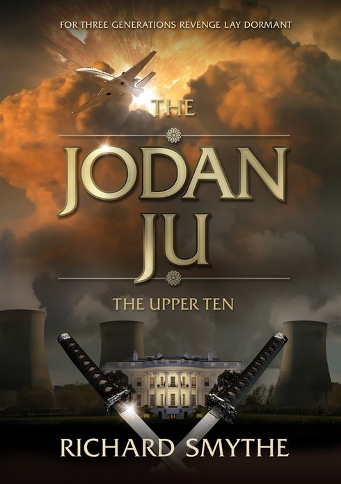 The Jodan Ju