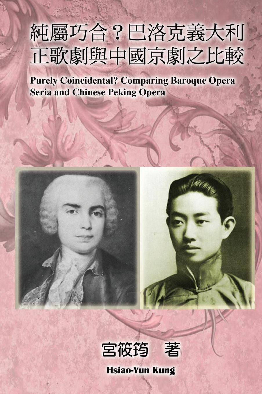 Purely Coincidental? Comparing Baroque Opera Seria and Chinese Peking Opera